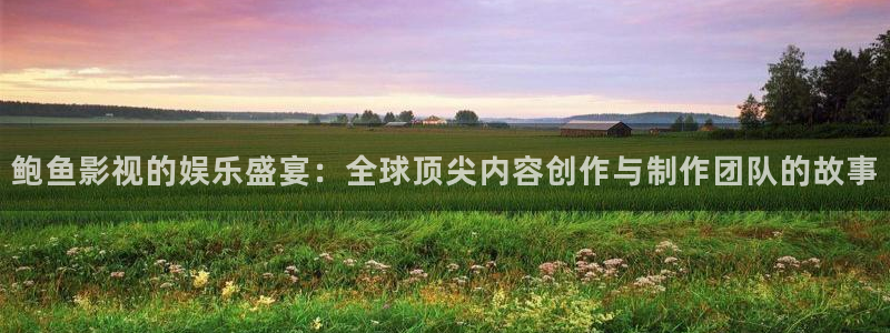 新闻图片