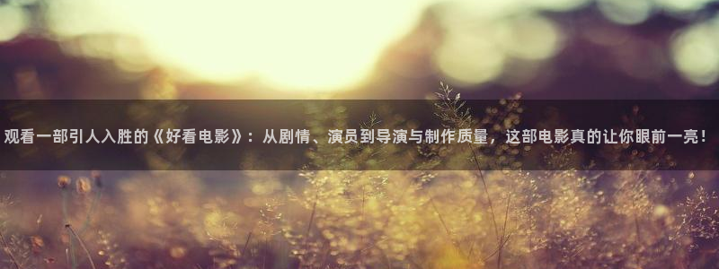 新闻图片