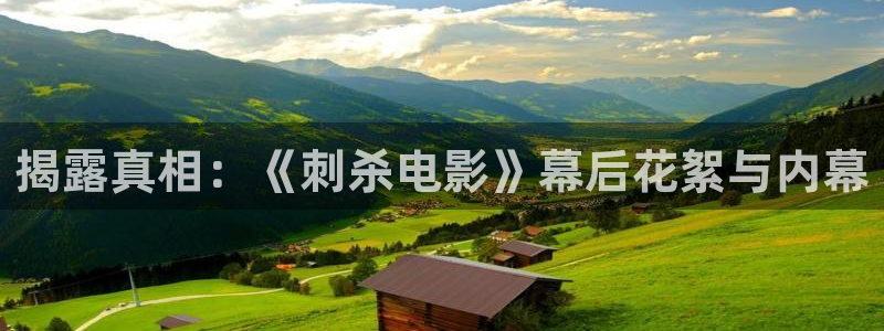 新闻图片