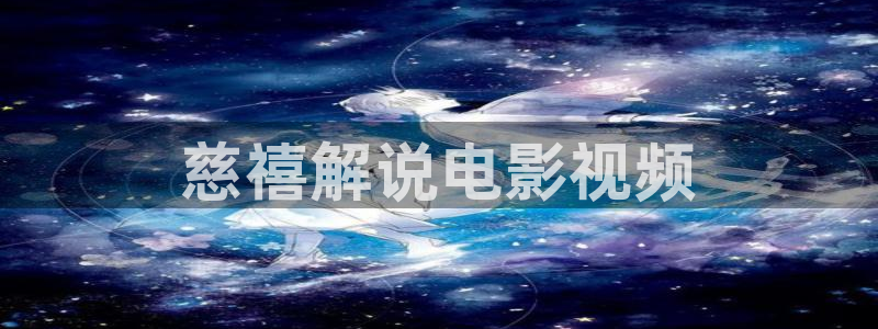 奇优影院手机版在线电视剧免费