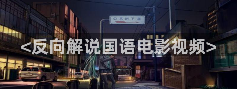 奇优影院电视剧在线高清免费观看