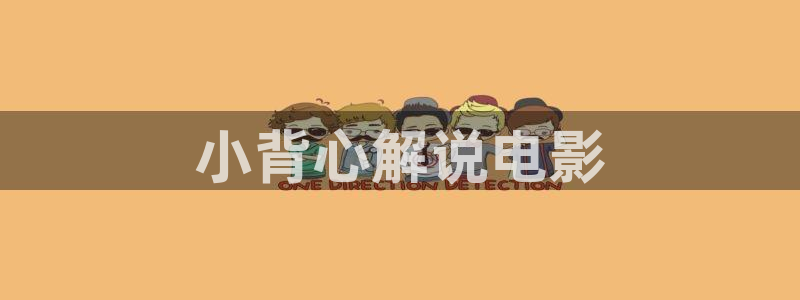 324u奇优影院