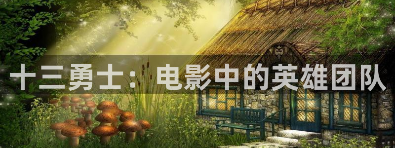 新闻图片
