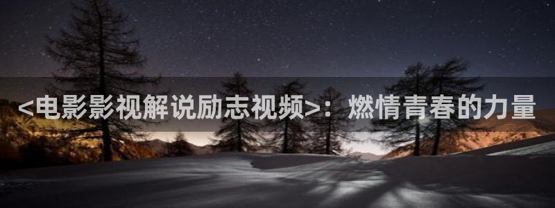 新闻图片