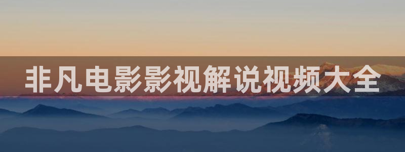 新闻图片