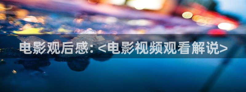 新闻图片