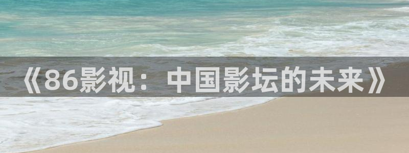 新闻图片
