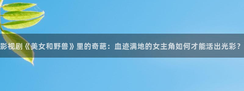 新闻图片
