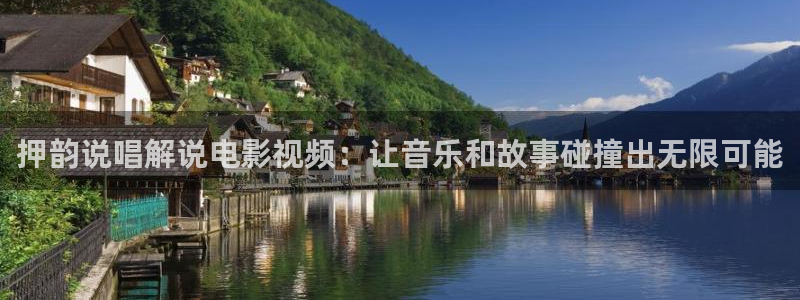 新闻图片