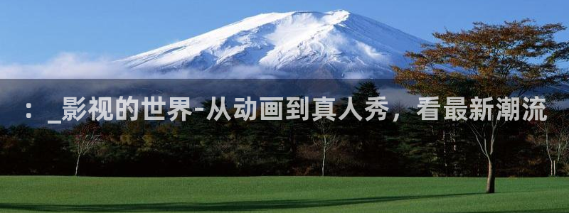 新闻图片